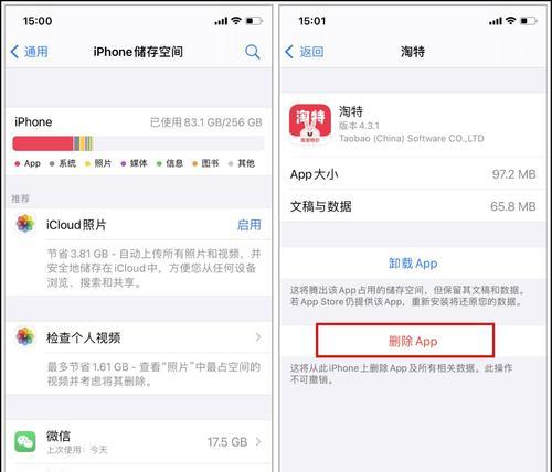 全新方法（告别繁琐）