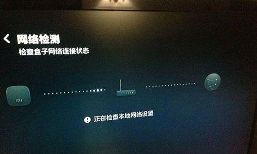 手机无法上网的问题及解决方法（探究手机显示wifi信号满格却无法上网的原因与解决办法）