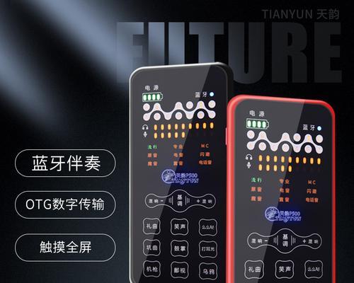 探索声卡功能的奇妙世界（揭开声音之谜）