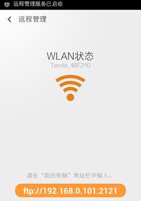 解决路由器WIFI信号变慢的方法（提升路由器WIFI速度的有效措施）