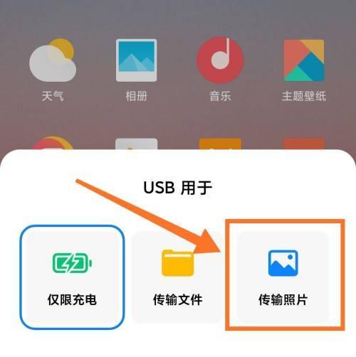 小米手机截屏的七种方法，轻松记录您的手机生活（以小米自带的七种截屏方法为例）