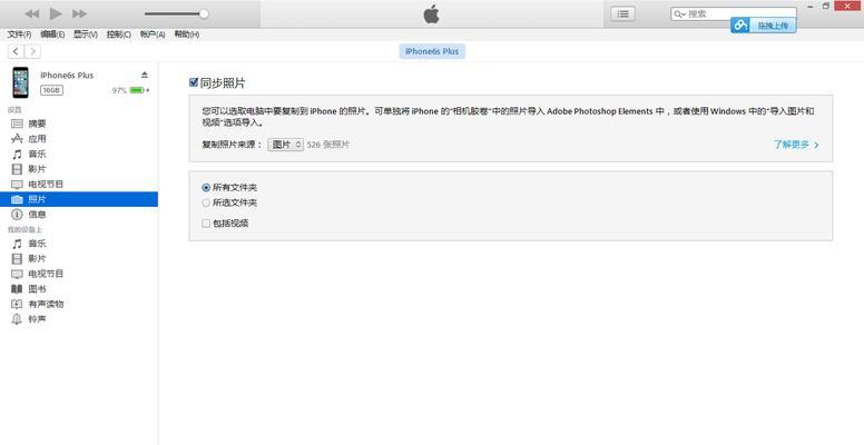 掌握5种iPhone截屏方法，轻松捕捉瞬间（iPho?ne截屏技巧让你秒变高手）