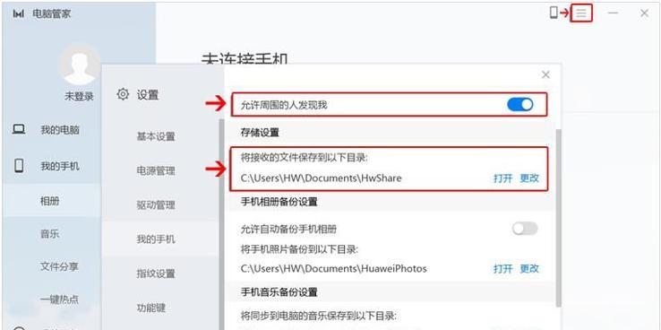 定向流量（精准定向）