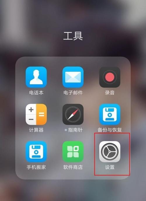 如何通过手机连接网络打印机（简单步骤帮助您实现手机无线打印）