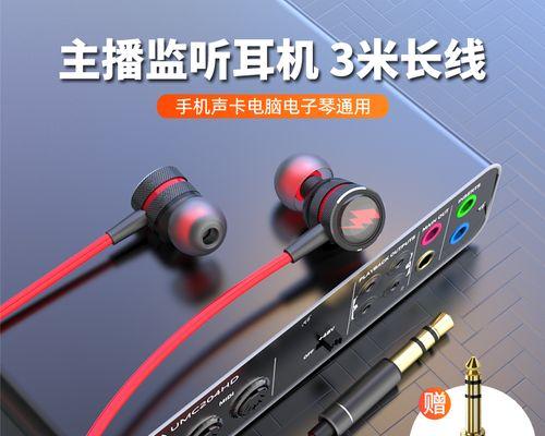 探索苹果耳机降噪功能开启方法（解密苹果耳机降噪）