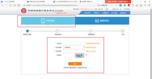 忘记邮箱密码怎么找回（遗忘密码不再烦恼）