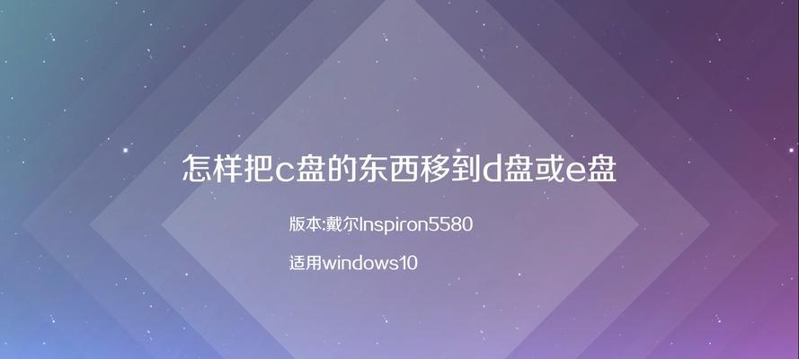 电脑D盘和E盘不见了，如何找回（教你一招快速找回电脑D盘和E盘的方法）