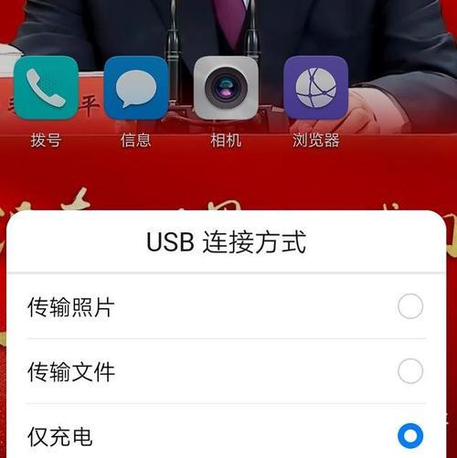 华为手机遥控空调操作方法（实现便捷空调控制的华为手机技巧）