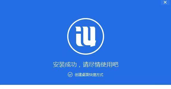 iOS苹果免费版微信双开及多开方法详解（实现多账号登录无压力）