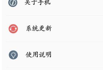 手机信号满格却上不了网（手机信号满格）