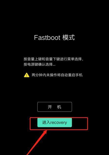 vivo无法开机的处理技巧（解决vivo手机无法开机的实用方法）