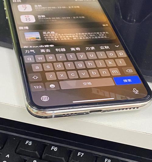 iPhone手机卡顿解决必知技巧（解决iPhone卡顿的关键方法及操作步骤）