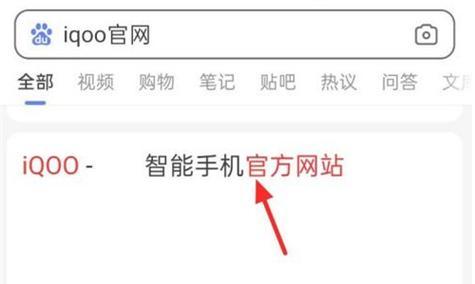 如何通过手机查询激活时间（简单五步教你轻松查询手机激活时间）