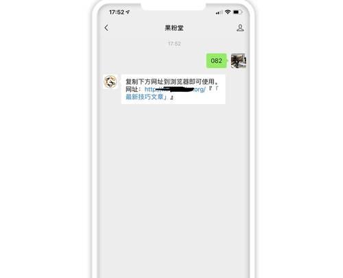 iPhone售后退款入口全解析（教你轻松找到iPhone售后退款入口）