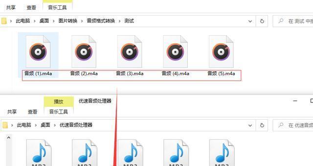 四个iPhone录音技巧汇总（提升录音效果）