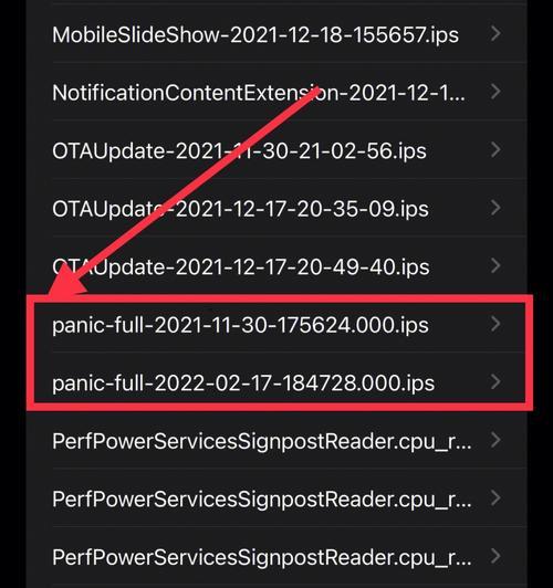 iPhone13系列关机及重启方法解析（如何正确关机及重启你的iPhone13）