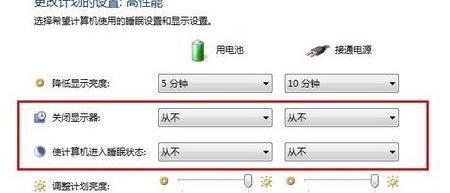 解决手机自动关机问题的方法（探讨手机自动关机现象的原因及解决方案）