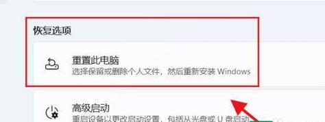 解决Windows11安装硬件不符合要求的问题（如何升级硬件以满足Windows11的要求）