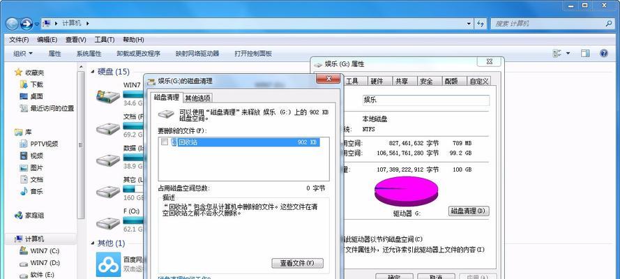 C盘文件删除分析——清理垃圾提升电脑性能（探索C盘中可删除文件对电脑性能的影响及清理策略）