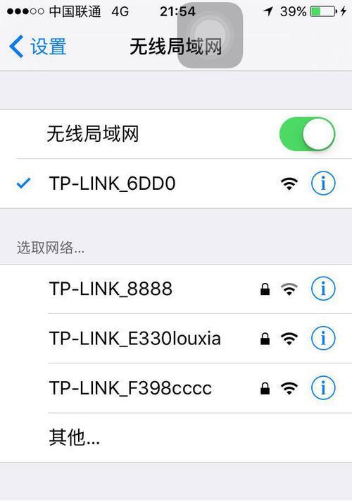 增强无线路由器信号的方法（提升无线网络覆盖和信号质量的实用技巧）