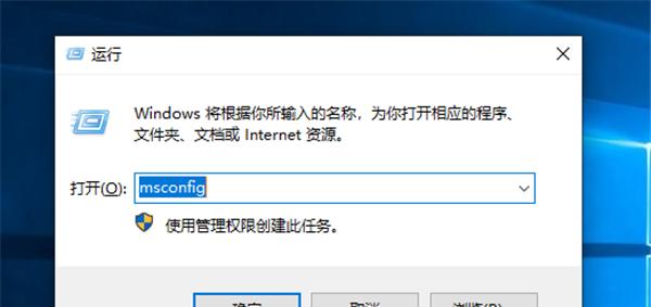 两招操作，电脑桌面图标瞬间缩小（快速简便的调整方法让你的桌面更整洁）