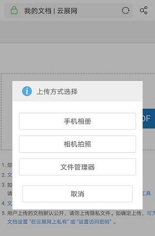 将mobi文件转换成PDF的操作方法（一步步教你如何将mobi文件转换成PDF）