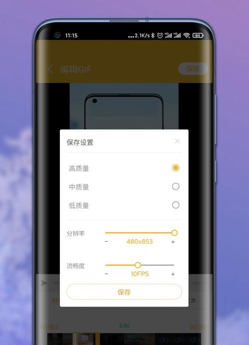 小米手机的5个截屏技巧（小米手机截屏技巧）
