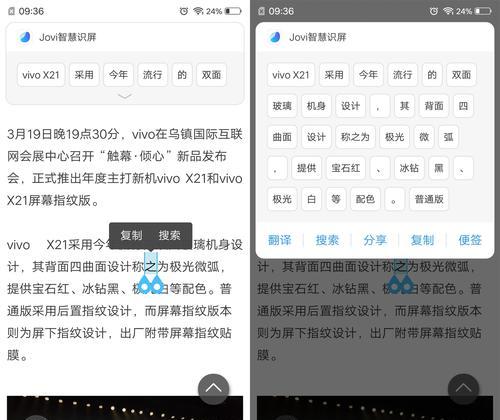 vivo微信视频聊天美颜设置方法（轻松打造清新自然的视频形象）