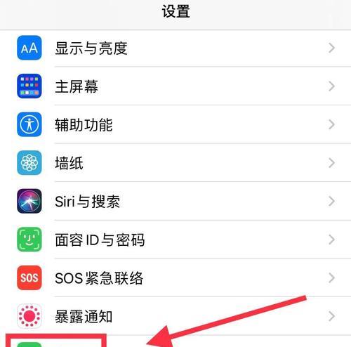 iPhone升级iOS16测试版步骤详解（体验最新功能）