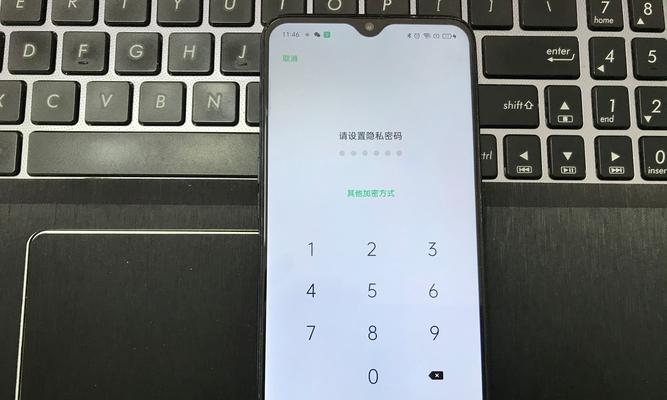解锁OPPO屏幕密码的完全指南（忘记密码？别担心）