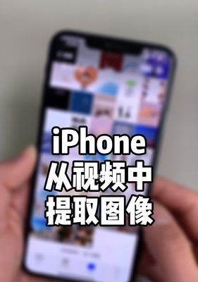 iPhone屏幕解锁方法全面分析（从TouchID到FaceID）