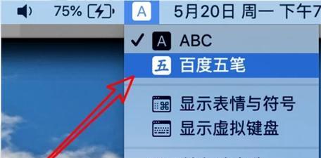 如何找回苹果iPhone隐藏的应用图标（解决丢失应用图标的问题）