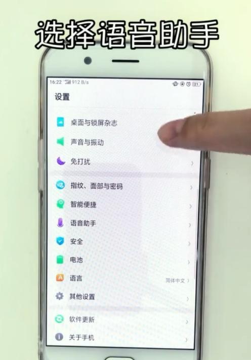 利用0PP0手机设置地震预警功能（简单操作）