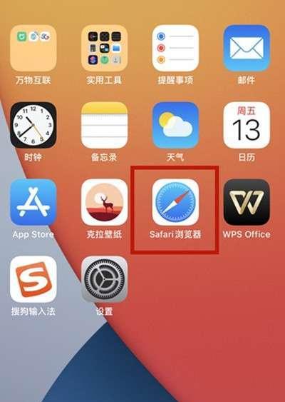 Mac系统Safari浏览器的APP安装方法（简单易行的安装步骤）