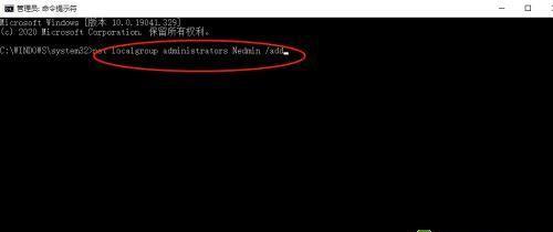 Win10电脑开启开机密码方法详解（实现电脑开机密码保护的简单方法）