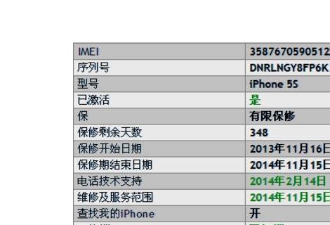 如何查看电脑的出厂时间（掌握这些方法）