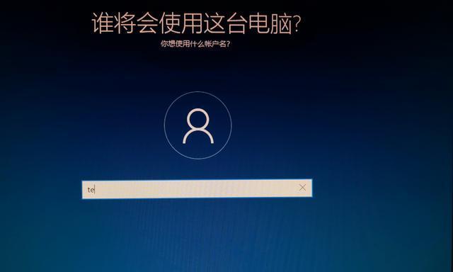 电脑密码忘了怎么办（忘记密码时）