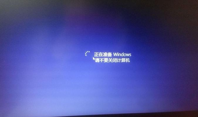 电脑安全模式解除方法（简单快捷解除电脑安全模式的方法及步骤）