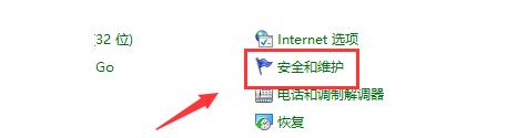 Win10电脑防火墙关闭教程（简单操作让你轻松关闭Win10电脑的防火墙）