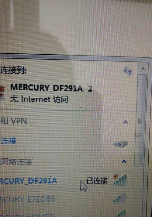 电脑无法连接网络的处理方法（解决电脑无法上网问题的实用技巧）