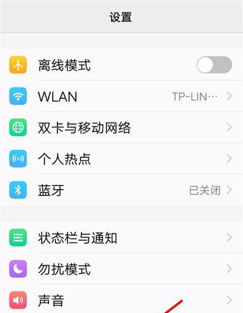 三种方法调整文字大小的技巧（快速）