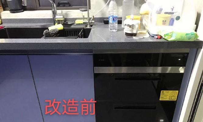 橱柜洗碗机的包边安装方法（简单易行的步骤教程）