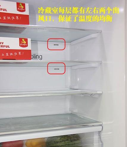 冰箱保鲜不制冷的原因及解决方法（为什么冰箱保鲜不制冷）