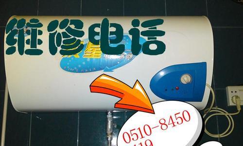南京热水器维修费用解析（了解南京热水器维修费用及其关键因素）