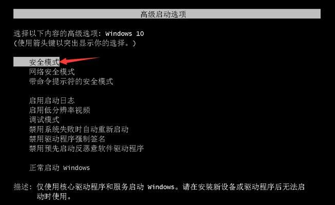 解决笔记本电脑开不了机黑屏的问题（故障排除和解决方法）