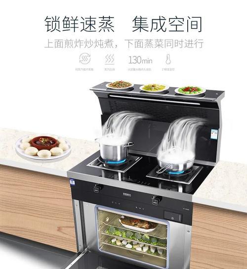 集成灶蒸箱溢锅原因及解决方法（为什么集成灶蒸箱会溢锅）