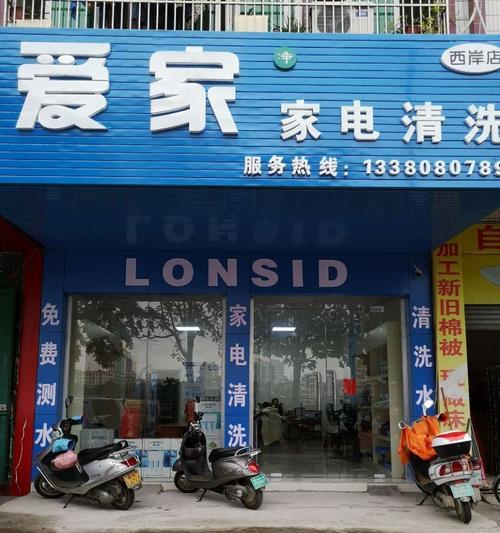 以爱妻号抽油烟机如何清洗（一步步教你清洗抽油烟机）
