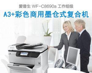 如何正确清洗复印机以保证正常工作（以复印机清洗方法为主题）
