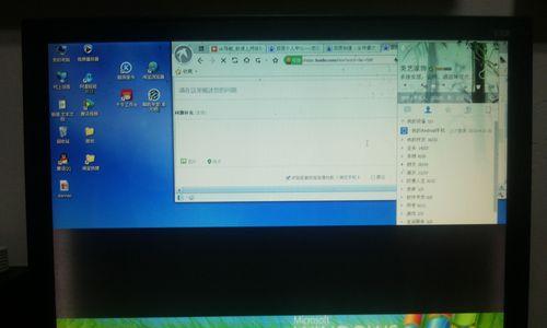 如何修复显示器的泛白问题（解决显示器泛白的实用方法）