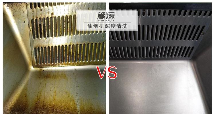 长沙清洗油烟机的价格及维护要点（了解长沙清洗油烟机的价格和保养知识）